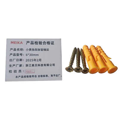 MEIKA 小黄鱼膨胀管桶装 6*30mm 桶