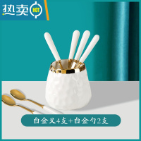 敬平水果叉子家用不锈钢高端甜品叉收纳罐套装蛋糕叉水果签果插小叉子 白金叉4支装+白金勺2支+白金罐