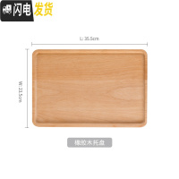 三维工匠冷水壶套装日式玻璃泡茶壶可高温凉开水杯家用电陶炉凉水壶茶杯子 橡胶木托盘