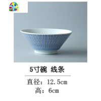 绘市集日式和风手绘陶瓷餐具碗碟套装家用米饭碗面碗沙拉碗汤碗 FENGHOU 5.5寸碟线条