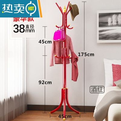 敬平不锈钢衣帽架落地简易挂衣服架子卧室家用经济型收纳架租房晾衣架 豪华款酒红[喷塑钢管]
