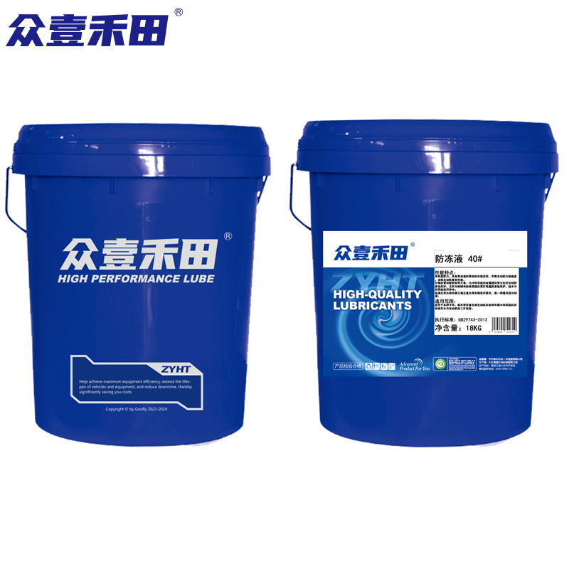 众壹禾田防冻液 40#18kg 桶