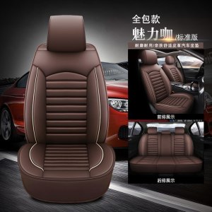 美帮汇奇瑞E5E3瑞虎3QQ新风云2A3旗云12V5A1艾瑞泽7eQ四季汽车座套坐垫