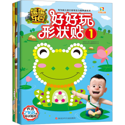 [M]熊熊乐园好好玩形状贴(1-4)-25206933