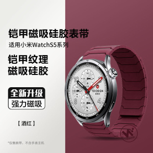 适用华为GT5表带gt4手表watch4硅胶3Pro腕带GT3替换gt6新款watch5智能buds运动gt2荣耀mag