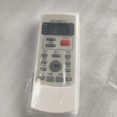 帮客材配 全新原件 惠而浦代用款 YKR- H/409 遥控器 收前验货
