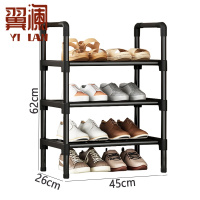 翼澜 鞋架 45cm 个