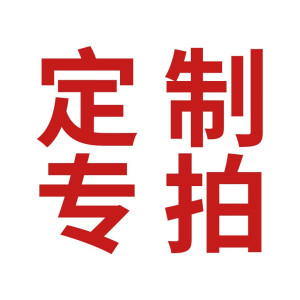 桃锦堂餐桌