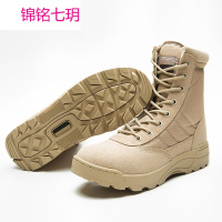 男特种兵作战靴真皮高帮防水沙漠靴女系带登山鞋潮马丁靴大码