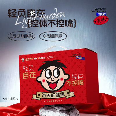 苏宁宜品大份分享装原味膨化礼包1236克美味零食大礼包健康美味零食分享装