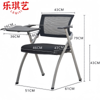 乐琪艺 培训椅LQY3458 把