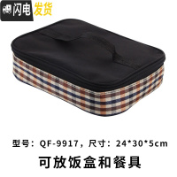 三维工匠304不锈钢内胆饭盒 分格快餐盘手提便当学生餐盒带盖保鲜盒 9917饭盒袋