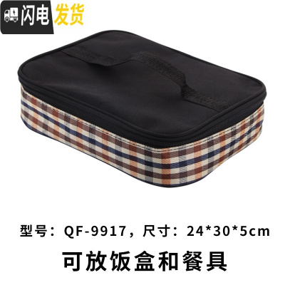 三维工匠304不锈钢内胆饭盒 分格快餐盘手提便当学生餐盒带盖保鲜盒 9917饭盒袋