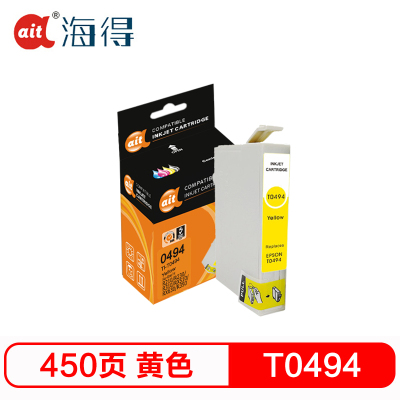 海得 T0494黄色墨盒 TI-T0494 适用爱普生R210 R230 R310 RX510 RX630 R350