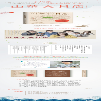 [M]山茶文具店-9787540485337