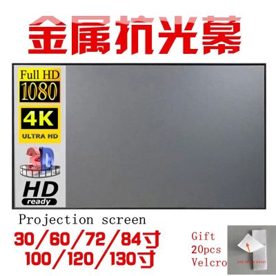 嘟影Tootshadow金属抗光挂钩卷筒包装100英寸4：3投影仪便携投影机抗光幕布挂钩款（搭配挂钩）