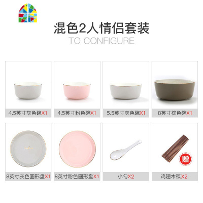 北欧金边碗碟套装家用网红ins碗筷餐具景德镇陶瓷碗盘子组合 FENGHOU 灰色-10件套装(筷子2双)
