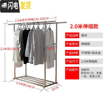 三维工匠双杆式高低落地折叠伸缩晾衣杆晒被子卧室内阳台简易凉挂衣 置物架款双杆不锈钢铝合金(1.2米可伸缩到2.0米) 大