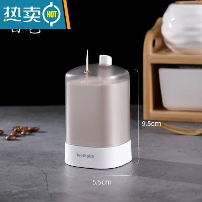 敬平时尚创意牙签盒家用自动按压牙签筒创意可爱客厅弹出式收纳盒 白色1个+200支牙签
