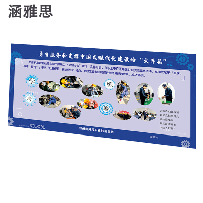 涵雅思 图板展示定制 2400*1200mm块