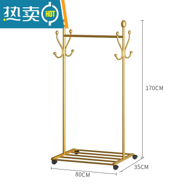 敬平衣架落地卧室内晾衣架家用阳台挂衣杆简易衣架单杠式晒挂衣服架子 YMJ-93纳米金长80高170