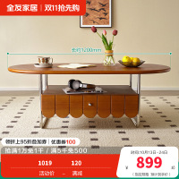 全友家居中古风椭圆形茶几客厅家用储物小边几多层抽屉收纳置物桌