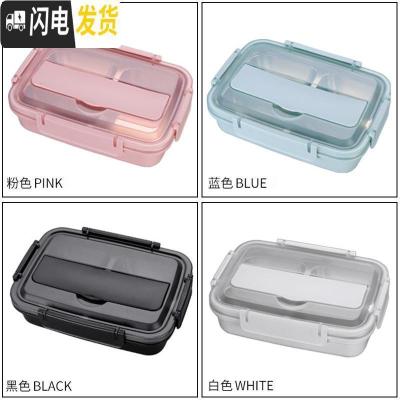 三维工匠韩式学生不锈钢保温饭盒1人上班族便携可微波炉加热分隔型便当盒 黑色(四格)赠勺筷