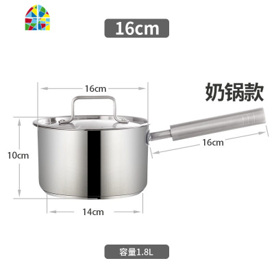 304不锈钢汤锅复底加厚家用炖熬烧汤小奶锅燃气电磁炉锅商用 FENGHOU 加厚304汤锅18cm(建议2-3人)