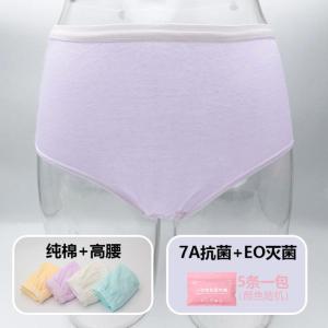 一次性内裤日抛全棉女士三角裤酒店旅行便携免洗批发日抛短裤