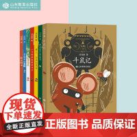 刘海栖原创童话系列7册套装