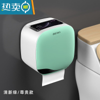 敬平厕所卫生纸置物架卫生间纸巾盒厕纸盒免打孔防水卷纸筒创意抽纸盒 清新绿[尊贵款]