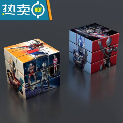 奥特曼玩具三阶魔方块全套套装儿童益智玩具卡通图案中性定制图片真智力精品奥特曼