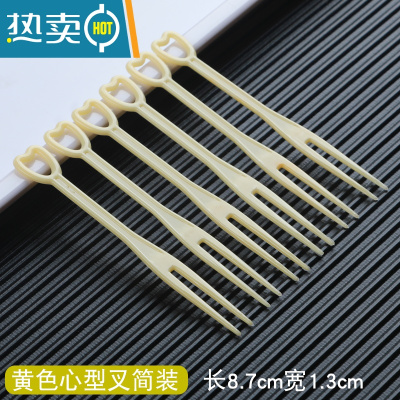 敬平子独立包装家用透明塑料水果签插创意甜点蛋糕叉整箱 心形叉黄色 简装10000支 长8.7cm