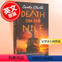 [正版] 尼罗河上的惨案 同名电影原作 英文原版 Death on the Nile 阿加莎·克里斯蒂 经典作品