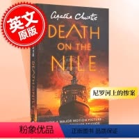[正版] 尼罗河上的惨案 同名电影原作 英文原版 Death on the Nile 阿加莎·克里斯蒂 经典作品