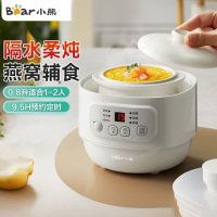 小熊(bear)多功能锅0.8L隔水电炖锅家用全自动宝宝煮粥锅BB煲汤锅陶瓷小电炖盅婴儿辅食锅 DDZ-A08Q6