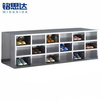 铭思达不锈钢鞋柜