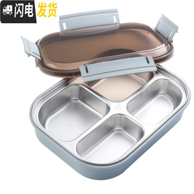 三维工匠304不锈钢保温饭盒小学生分隔型带盖儿童便当盒便携餐盒上班族女 大号1200四格(北欧蓝)无赠品