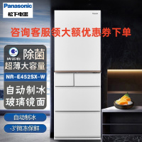 松下 NR-E452SX-W白色 435升多门冰箱 APP智控 智能语音 微冻保鲜 自动制冰 风冷无霜 玻璃面板