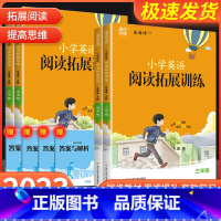 英语 通用版 小学四年级 [正版]小学英语阅读拓展训练三年级四年级五年级六年级年级上册下册人教版小学同步阅读课外阅读理