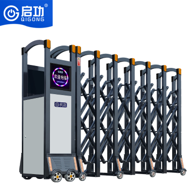 启功铝合金电动伸缩门QG-ZSSM1970每米
