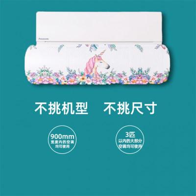 空调挡风板防直吹婴儿月子挡板出风口冷气隔遮风壁挂式防风罩防尘罩春天来了（尺寸27*90）