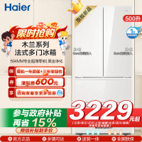 统帅(Leader)海尔出品 统帅冰箱 冷藏三挡变温、智能WIFI互联、双层抽屉LF4-526WL1U1