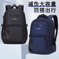 经典商务通勤双肩包笔记本电脑大容量背包外出旅行轻便防水书包男