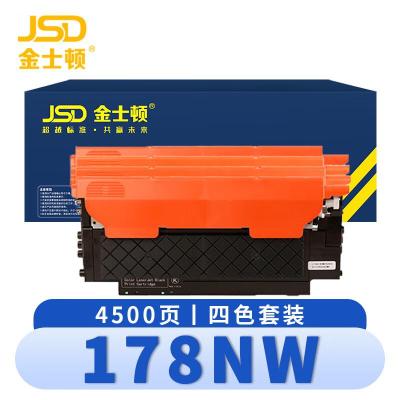 金士顿 硒鼓178NW 套