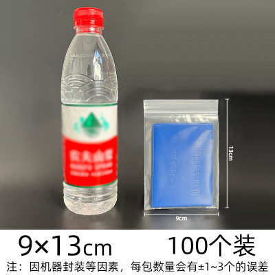 华友 pe自封袋9*13cm*透明*透明12丝白边*100个