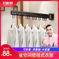 阳台折叠晾衣架壁挂式隐形窗台室内室外简易晒衣架户外伸缩晾衣杆 三维工匠 三折壁挂式典雅黑[全国上门安装] 中