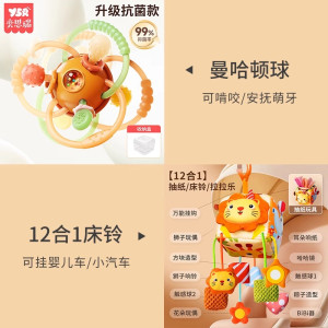 曼哈顿手抓球婴儿玩具硅胶可咬牙胶小宝宝3到6个月摇铃0一1岁新生儿磨牙