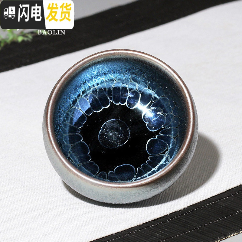 三维工匠建盏瓷器功夫茶杯陶瓷单个茶盏杯品茗杯茶具主人杯单杯斗笠纯手工 单建盏杯-禅定-龙鳞纹(礼盒装)