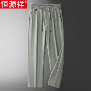 恒源祥2025新款含羊毛春夏季薄款裤子男士阔腿裤宽松直筒休闲长裤